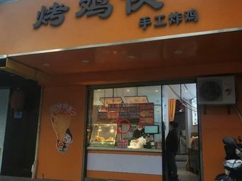 Grilled Chicken Hero