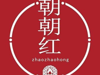 Chaoshao Hong Food (Anzhen Store)