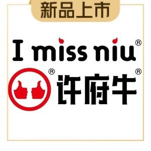 Xu Fu Beef (Wuxi Runfa Shopping Mall Store)