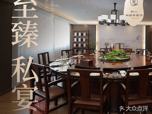 He Yi · Tea Culture Private Banquet