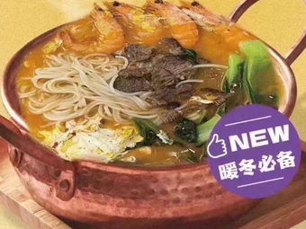 Liang Family Xuzhou Rice Noodles