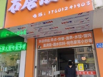 Stone-Milled Rice Noodle Rolls