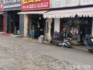 Xiao An Rice Cake Shop (Anzhen Branch)