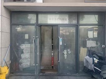 Tiger's Mom's Pig Trotter Soup