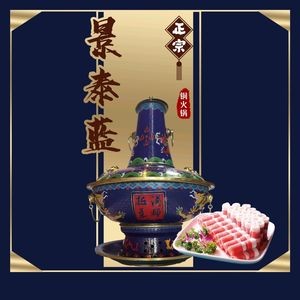 Mandula Traditional Hot Pot