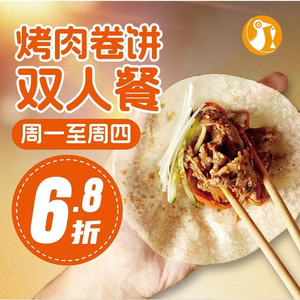 New Stone Age BBQ (Anzhen RT-Mart Store)