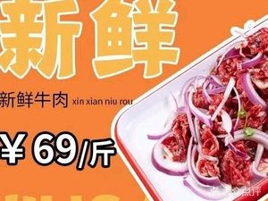 Niu Xiaoxiang Fire盆 Beef & Grilled Meat (Anzhen Store)