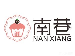 Nan Xiang Bakery