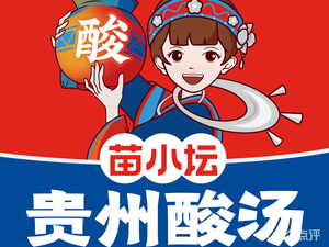 Miao Xiaotan Guizhou Sour Fish Soup (Wuxi Huaxia Jin Yuan Branch)