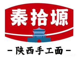 Qin Shi Yuan Shaanxi Handmade Noodles (Runfa Shopping Center Branch)