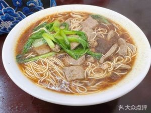 A Neng Small Pot Noodles (Anzhen Branch)