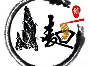 Spring Bamboo Noodle House (Anting Branch)