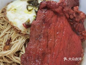 Pin Xian Noodle House (Mengjia Yuan Community Branch)