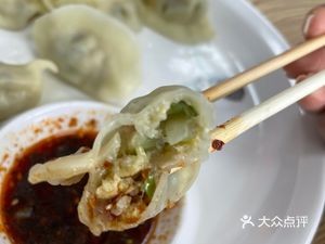 Northeast Dumpling House (Danshan Road Branch)