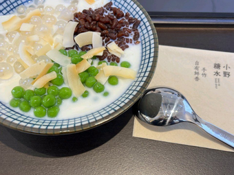 Xiao Ye Dumplings • Handmade Desserts