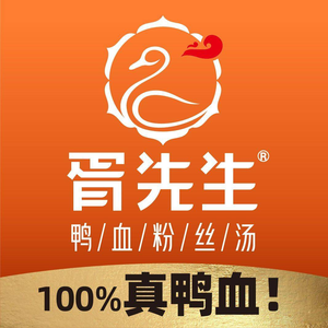 Xu Sir Duck Blood and Vermicelli Soup (Anzhen Waterfront Store)