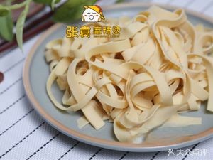 Zhang Yuan Spicy Hot Pot (Xinan Road Branch)