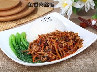 Fulaiji Braised Chicken Rice (Dachengyuan Branch)