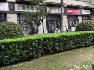 Bao Sauce Braised Chicken (Sishijingyuan Store)