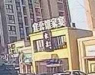 Yigongguan Family Banquet (Baidu Yigongguan Branch)