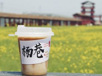 Rice Dream Coffee (Yangxiang Branch)