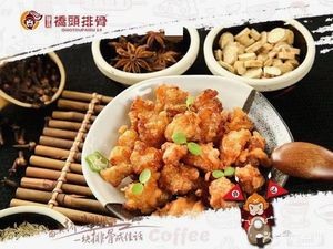 Qiaotou Spare Ribs (Guanlin Store)