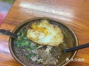 Huangniu Beef Soup