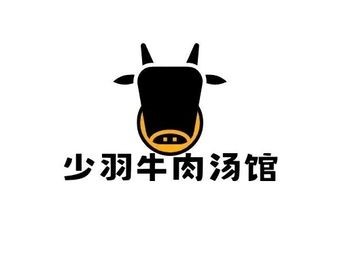 Shaoyu Xuan Beef and Lamb Soup