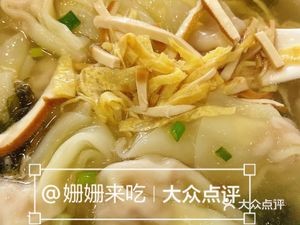 Shunkefu Wuxi Steamed Buns (Guanlin Branch)