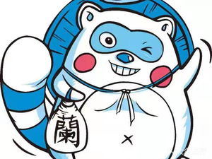 Tokyo Lan Japanese Cuisine & Teppanyaki (Guanlin Branch)