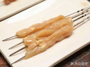 Young Man's Skewered Fried Food