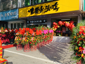 Xichao Guotou Chicken Hotpot (Guanlin Store)