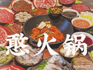 Hun Hotpot (Guanlin Store)