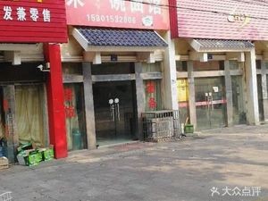 Come and Eat Noodles (Gongchang Avenue Branch)