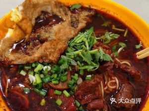 An An Delicious Noodle Shop