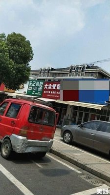 Liu Ji Noodle House (Jiankang Road Branch)