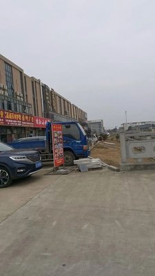 Linjiang Xiaochu (Wanshi Branch)