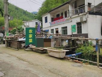 Nian San Wan Nong Jia Tu Zao Cai Fan