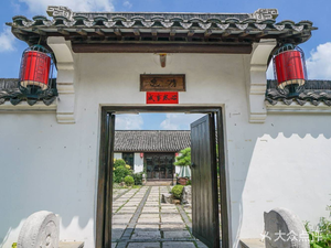 Shangtian Garden Hotel · Shanglin Garden