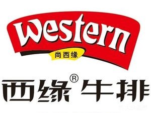 West Edge Steak (YueShang Aolai Branch)