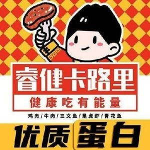 Ruijian Kalorie Creative Light Food (Huishan Wanda Store)