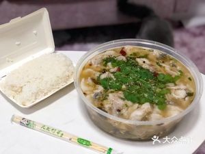 Hongyang Sour Fish Soup (Century Rushai Shopping Plaza Store)