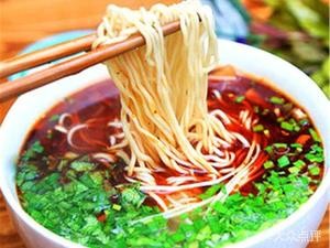 Mubake Lanzhou Hand-Kneaded Noodles (Huafu Store)