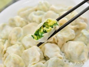 Xiang Qian Li Dumpling (Lixiang City Branch)