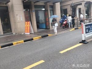 Anqing Dumplings (Fudi Store)
