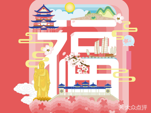 Xi Yan Fu Cha · Wuxi Tea · Hui Shan Tea Gathering (Yingshanhu Branch)