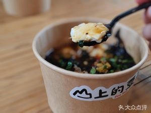 Bean Curd Shop on the Hill