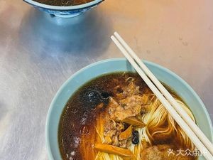Noodles Supply Station