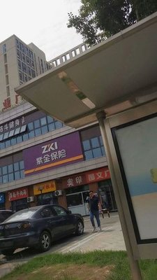 Huainan Beef Bone Soup (TianCui Plaza Branch)