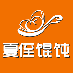 Xia Zhi Dumpling Shop (Liangzhong Road Store)